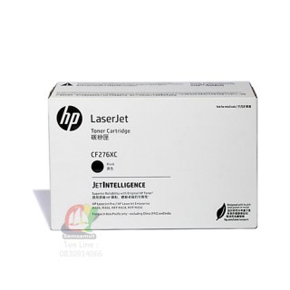 HP CF276XC (76XC) หมึกแท้ ผงหมึกสีดำ LaserJet Pro M404n , M404dn , M404dw , M428dw